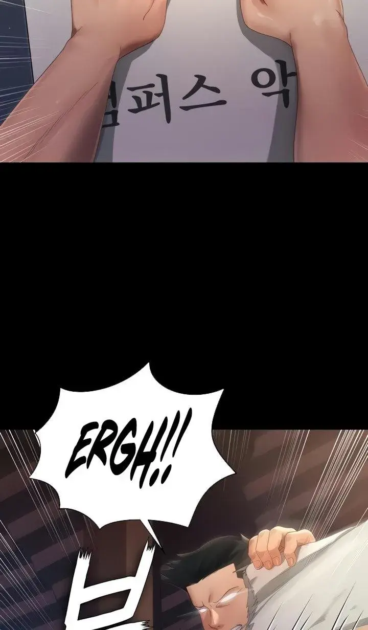 His Place Chapter 147 - Page 82