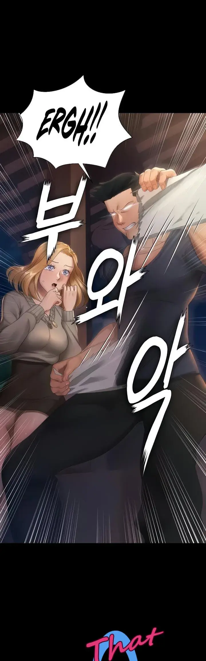 His Place Chapter 148 - Page 3