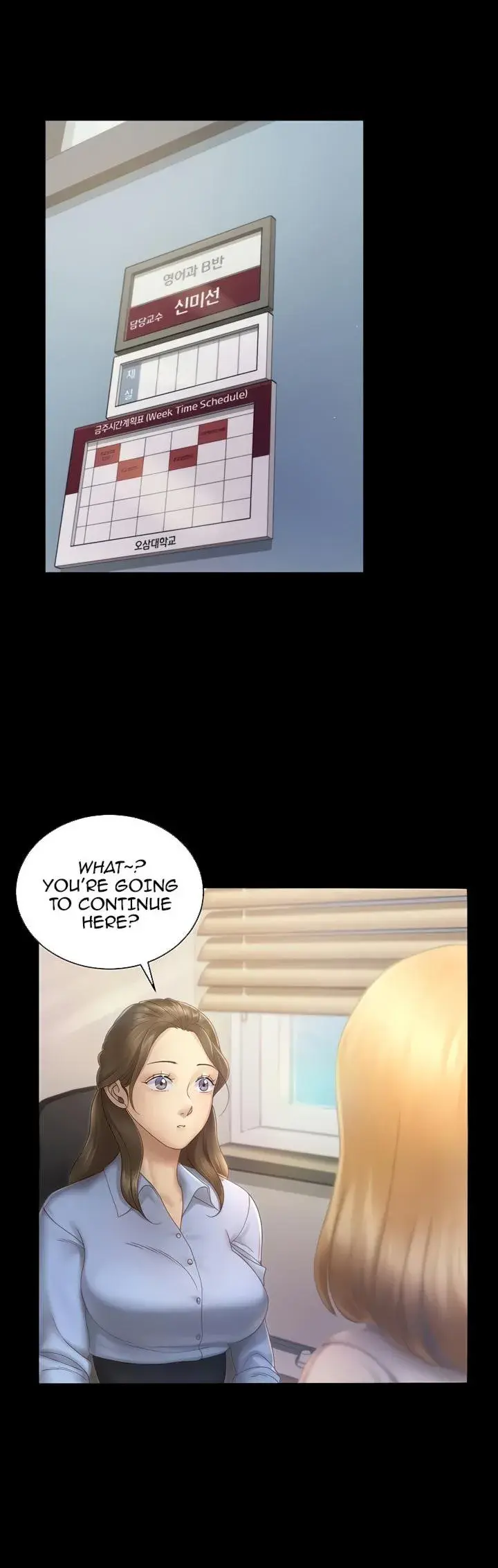 His Place Chapter 148 - Page 30