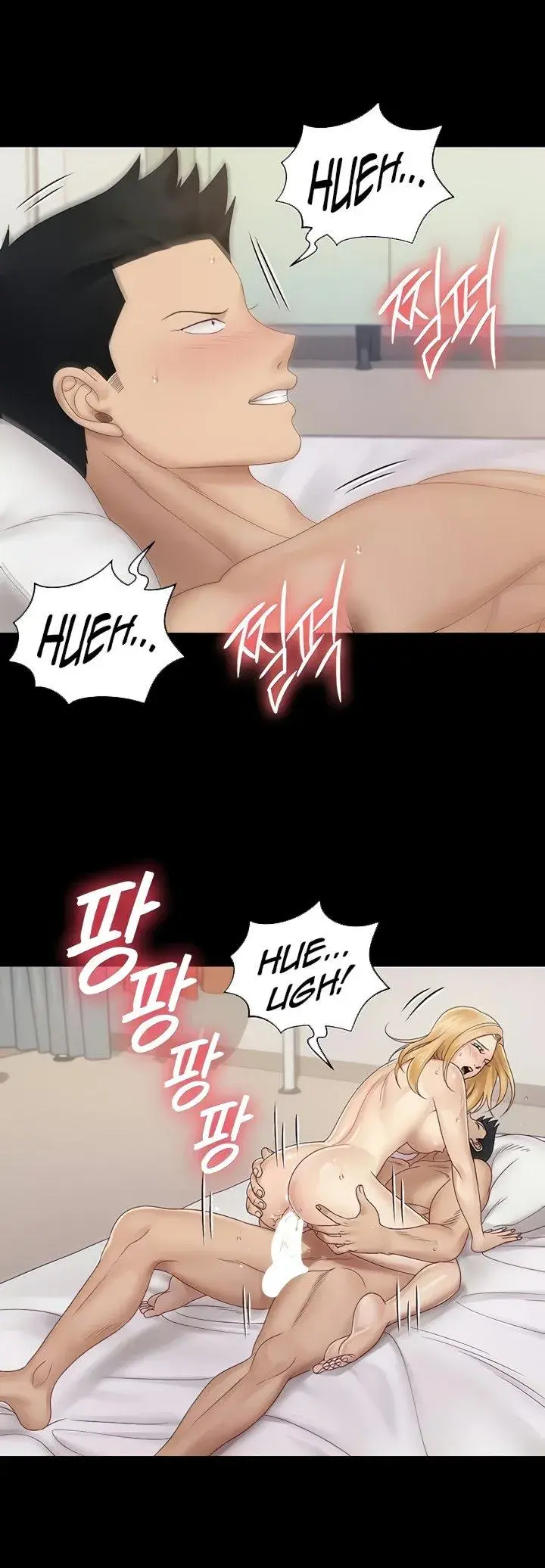 His Place Chapter 149 - Page 13