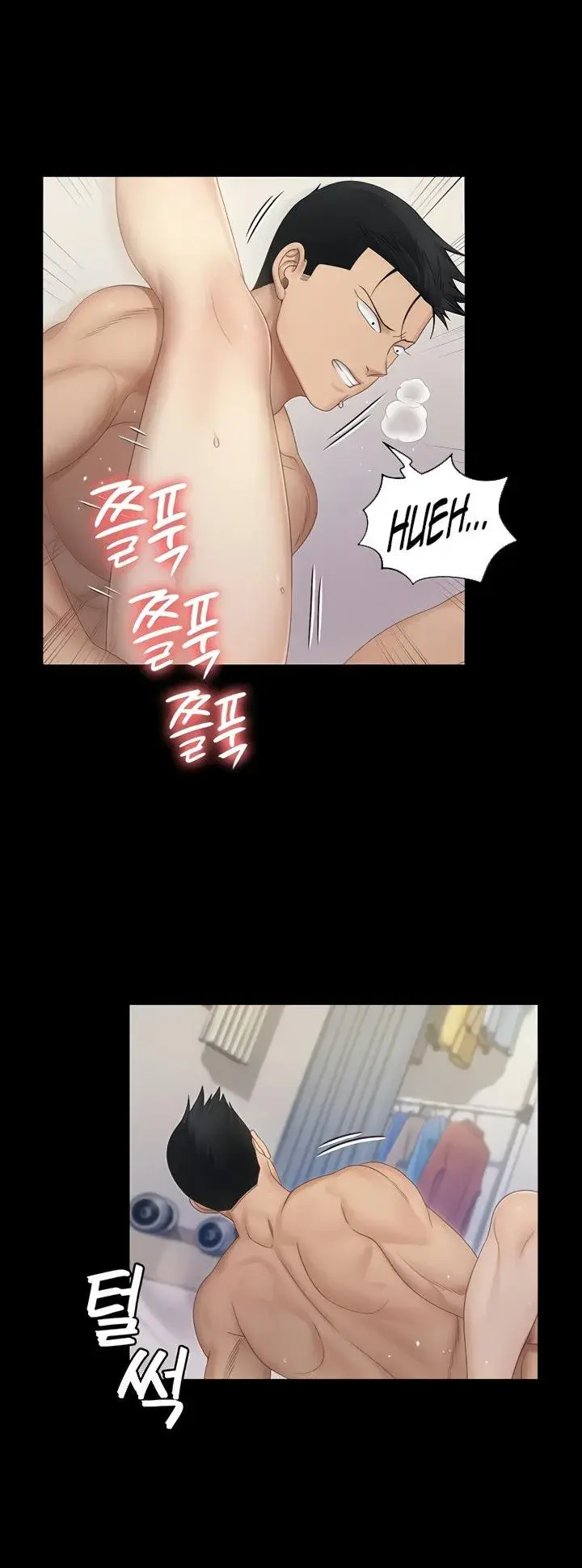 His Place Chapter 149 - Page 33