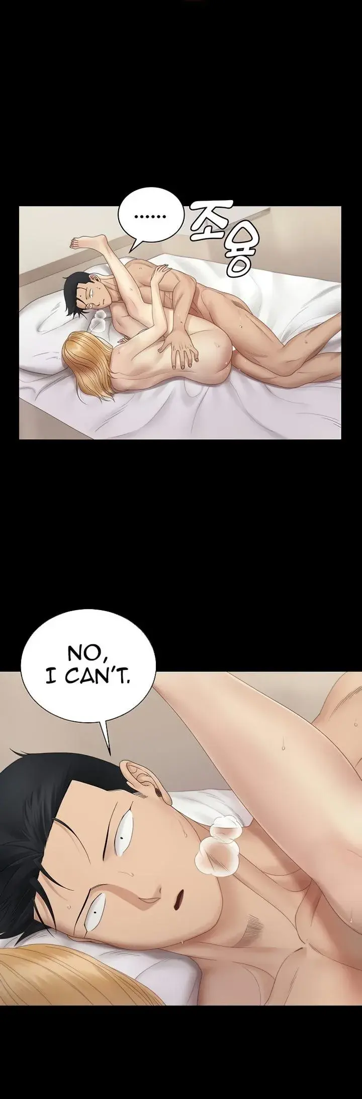 His Place Chapter 149 - Page 47
