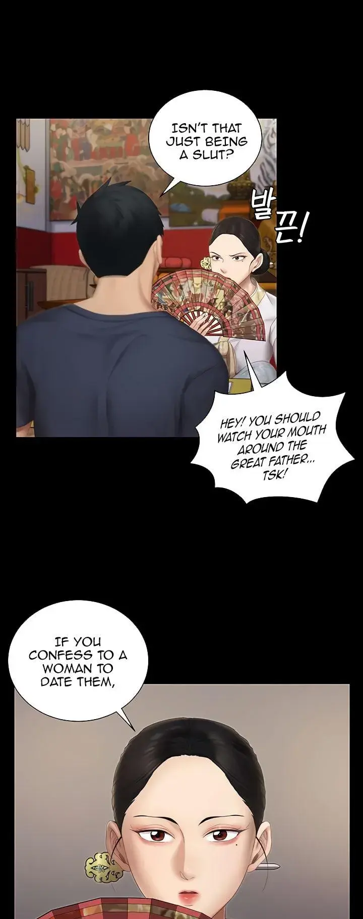 His Place Chapter 151 - Page 46
