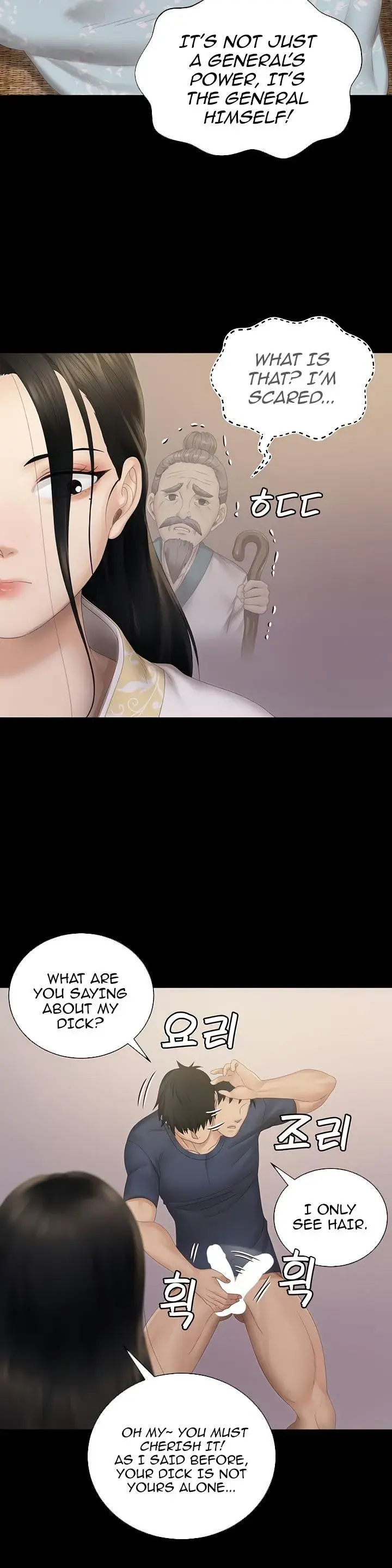 His Place Chapter 152 - Page 16