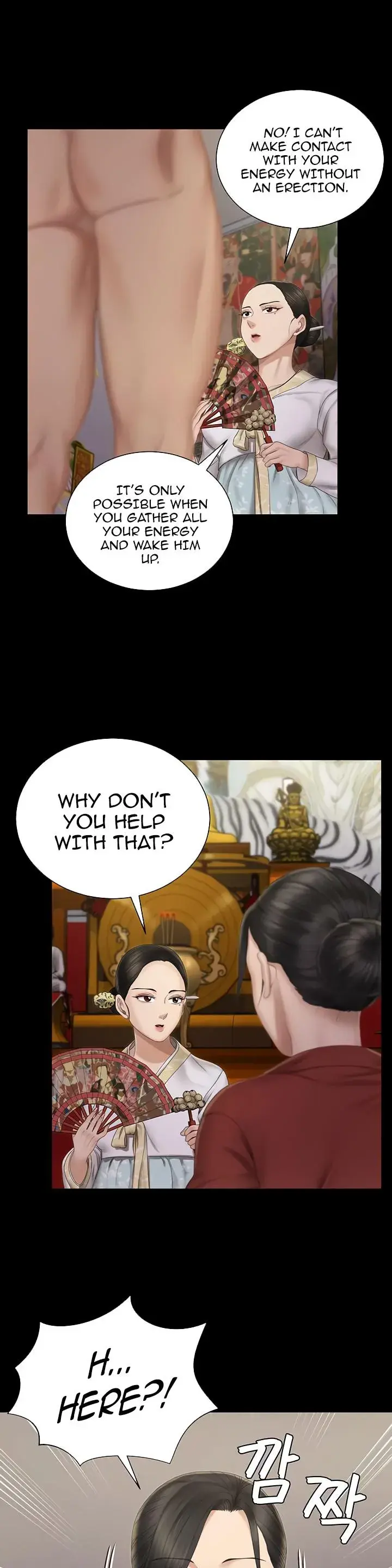His Place Chapter 152 - Page 2