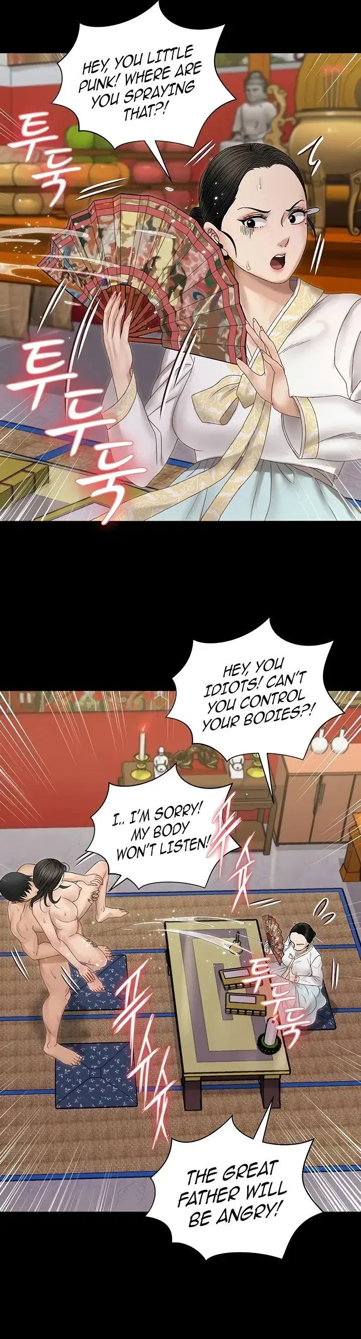 His Place Chapter 153 - Page 25