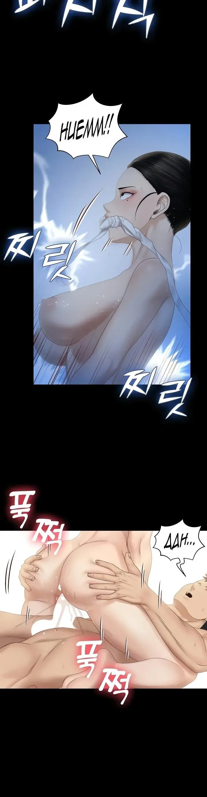 His Place Chapter 154 - Page 14