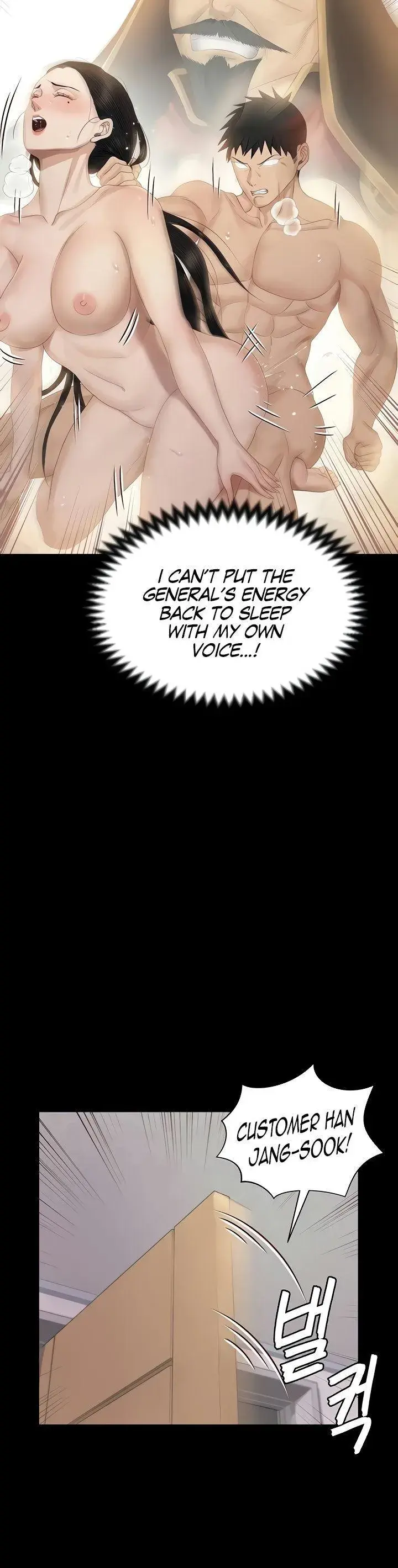 His Place Chapter 155 - Page 12