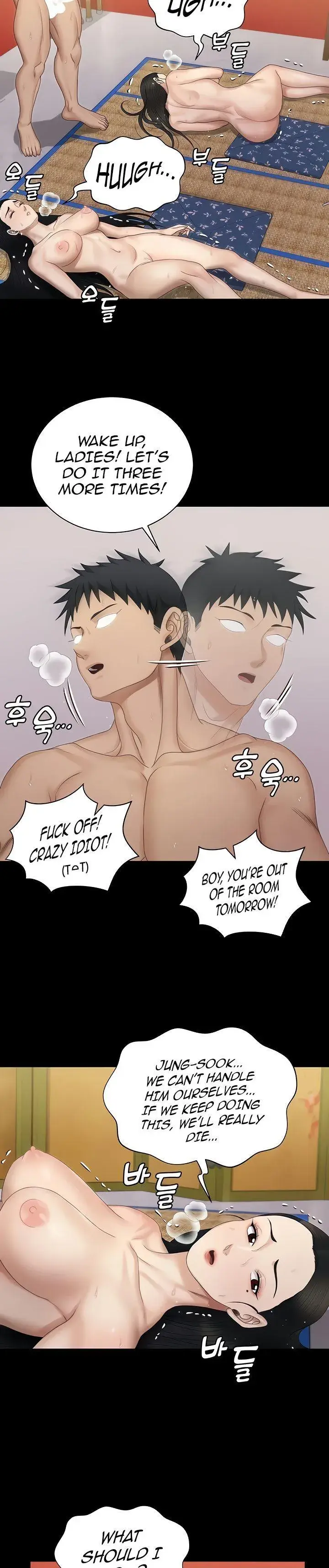 His Place Chapter 155 - Page 38