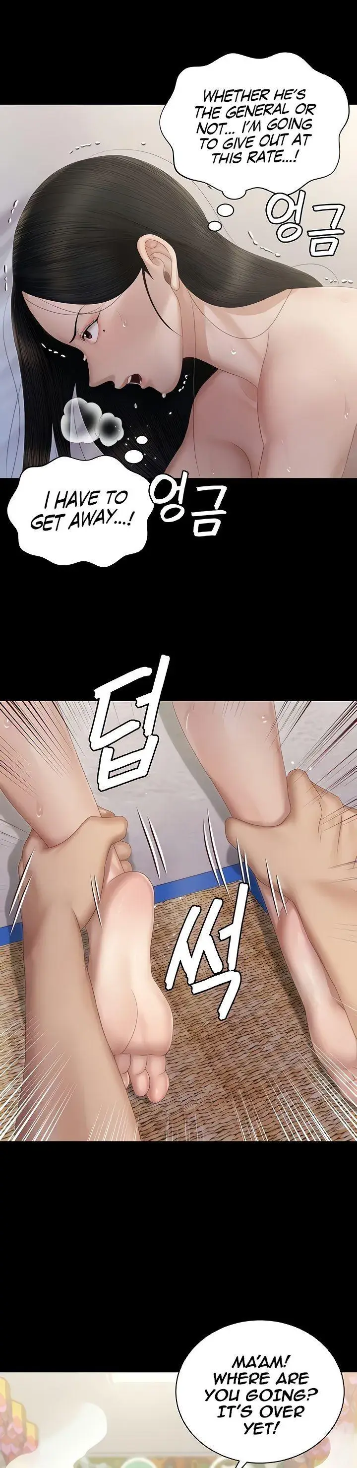 His Place Chapter 155 - Page 6