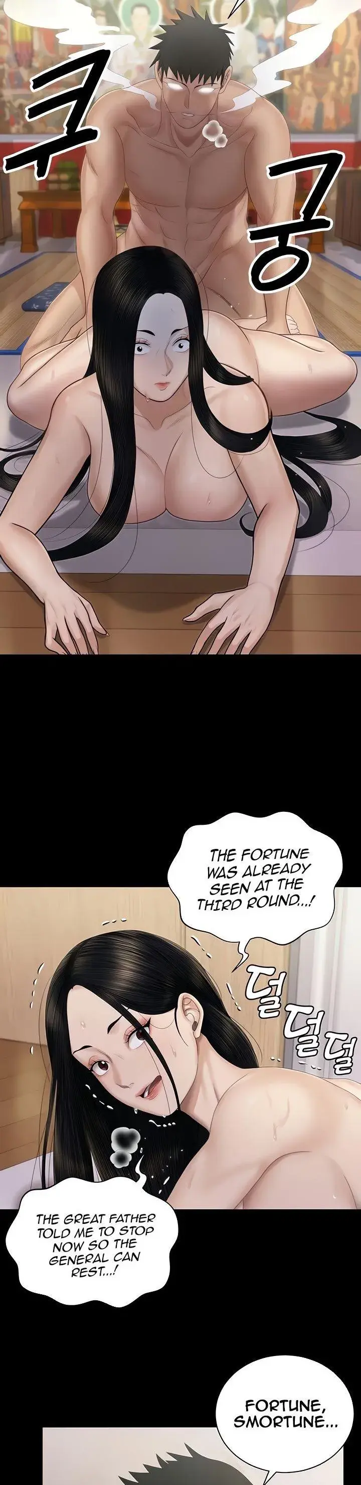 His Place Chapter 155 - Page 7