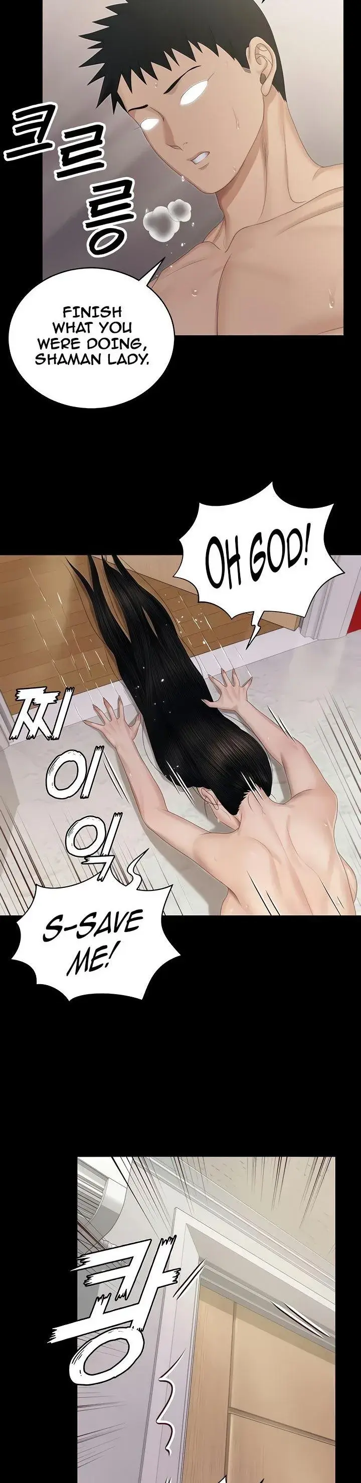 His Place Chapter 155 - Page 8