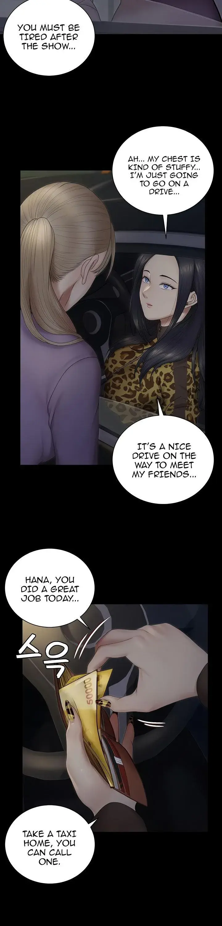 His Place Chapter 156 - Page 15