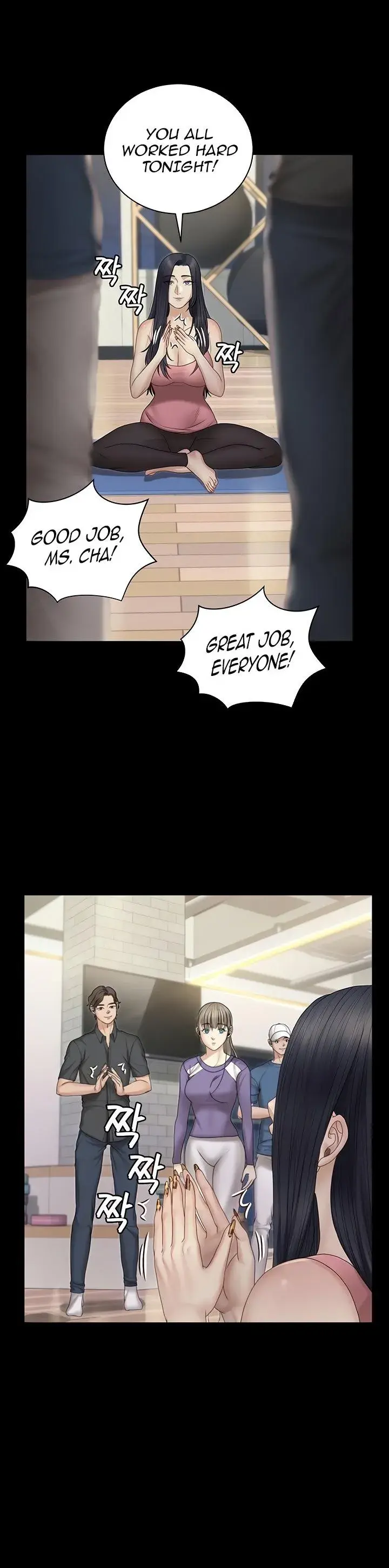 His Place Chapter 156 - Page 6