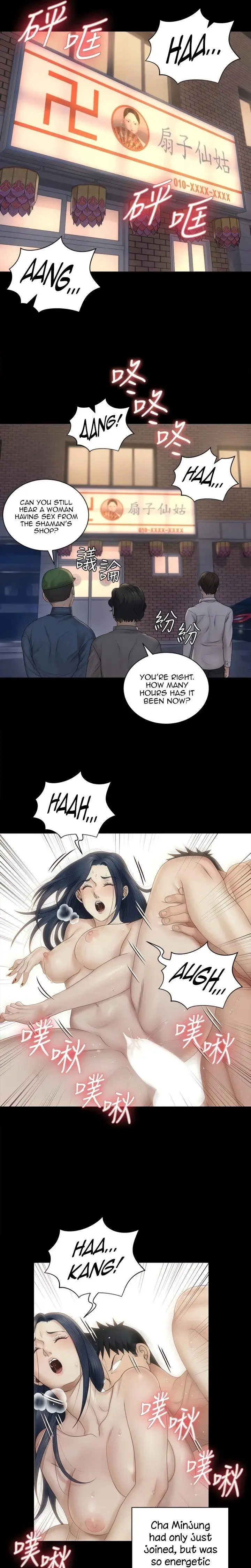 His Place Chapter 157 - Page 13