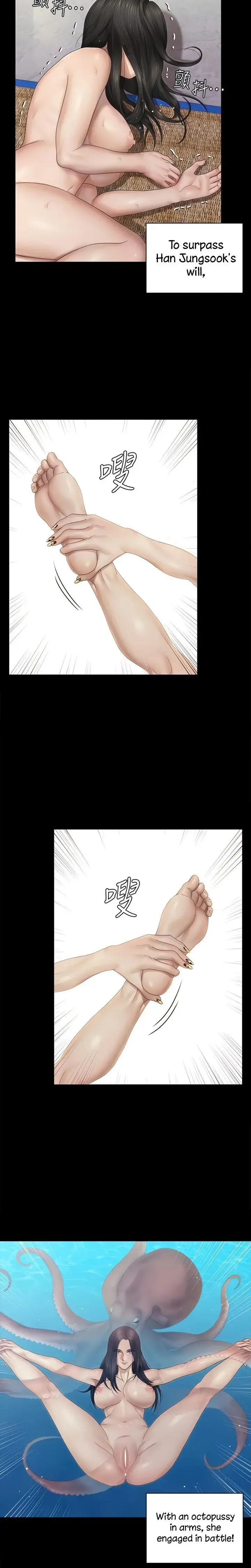 His Place Chapter 157 - Page 4