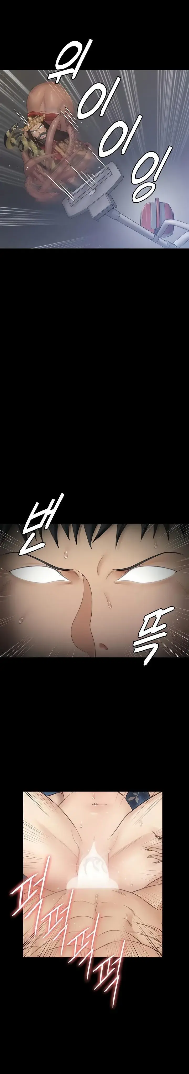 His Place Chapter 158 - Page 14