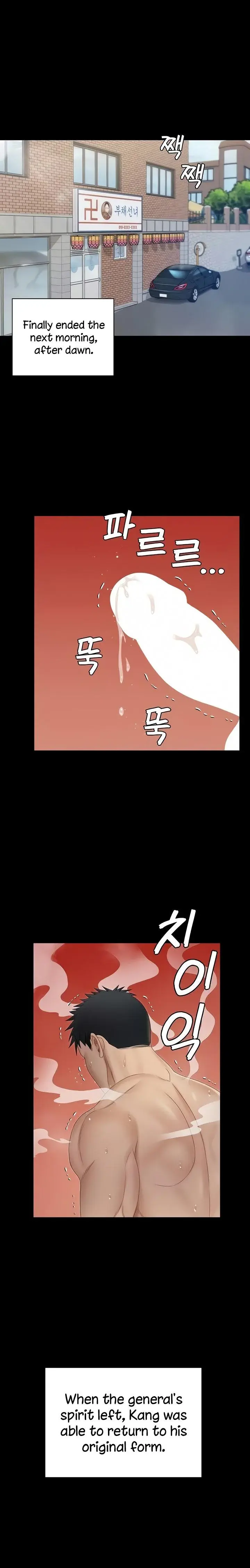 His Place Chapter 158 - Page 17