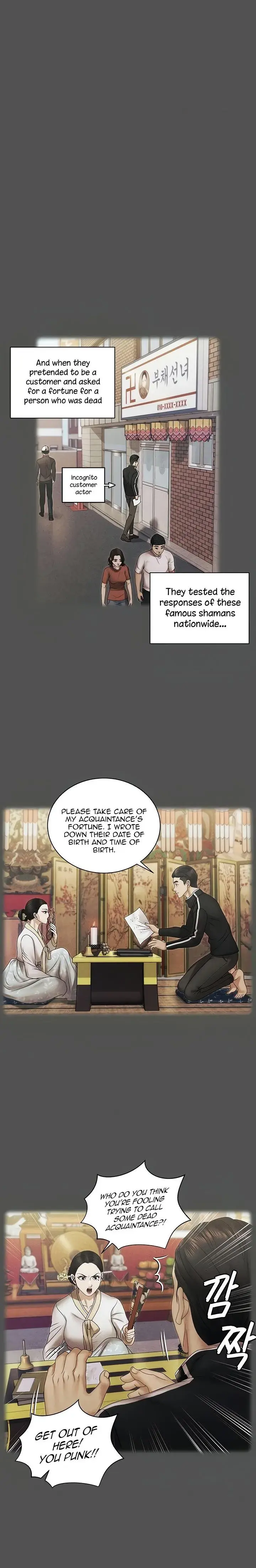 His Place Chapter 159 - Page 12