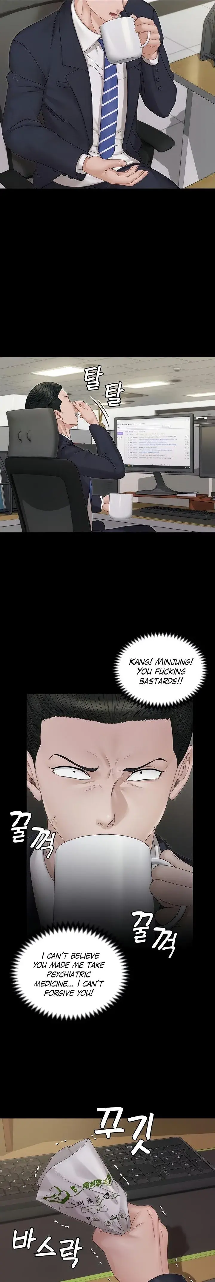 His Place Chapter 159 - Page 7