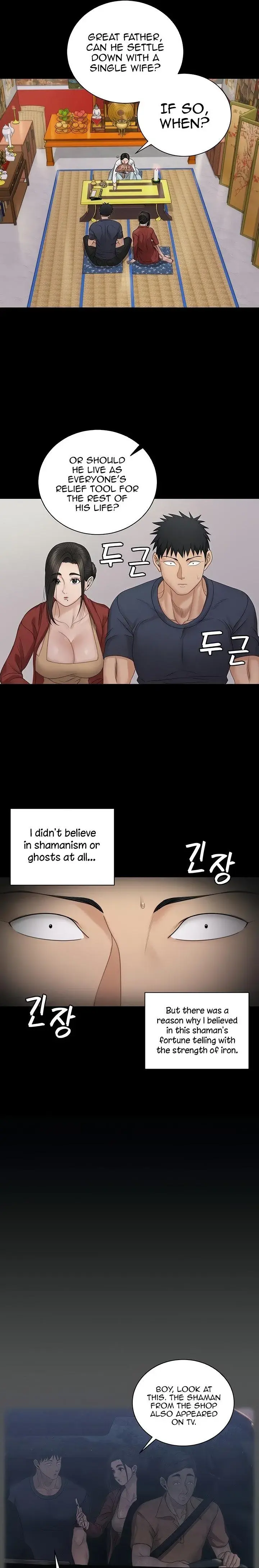 His Place Chapter 159 - Page 9