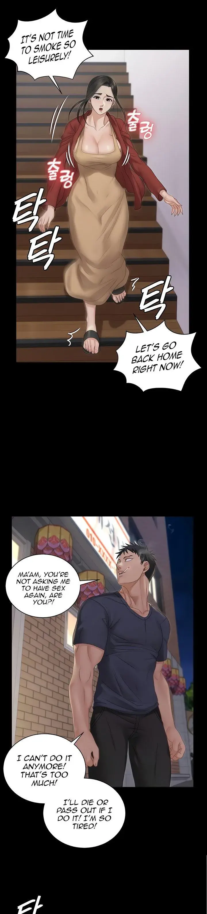 His Place Chapter 160 - Page 1