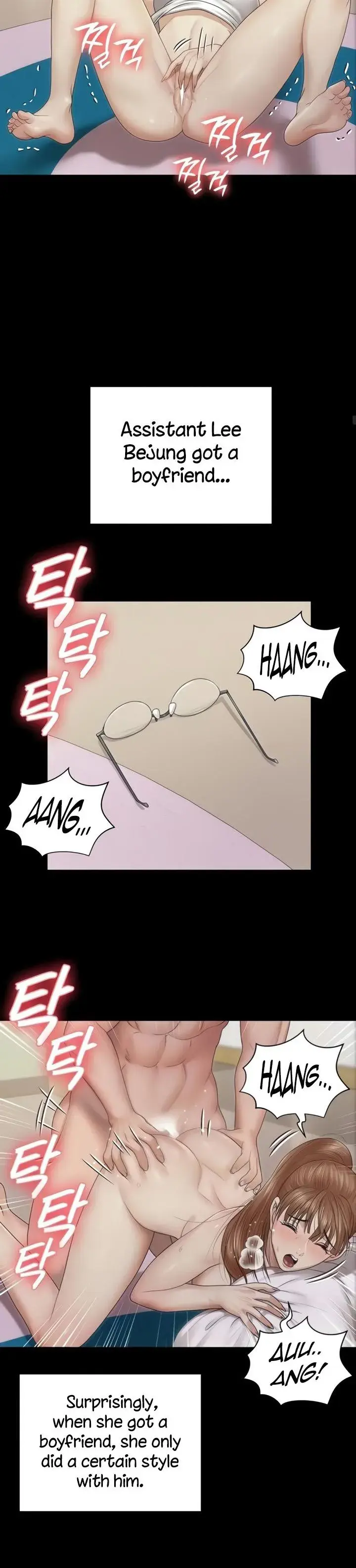 His Place Chapter 160 - Page 8