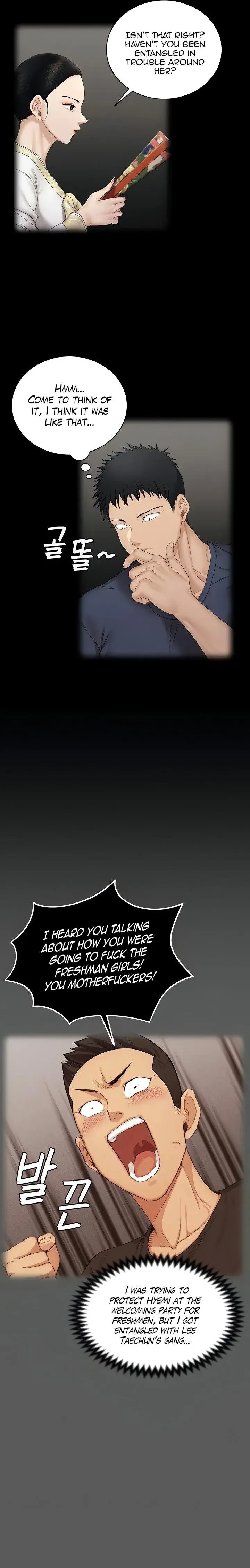 His Place Chapter 161 - Page 11