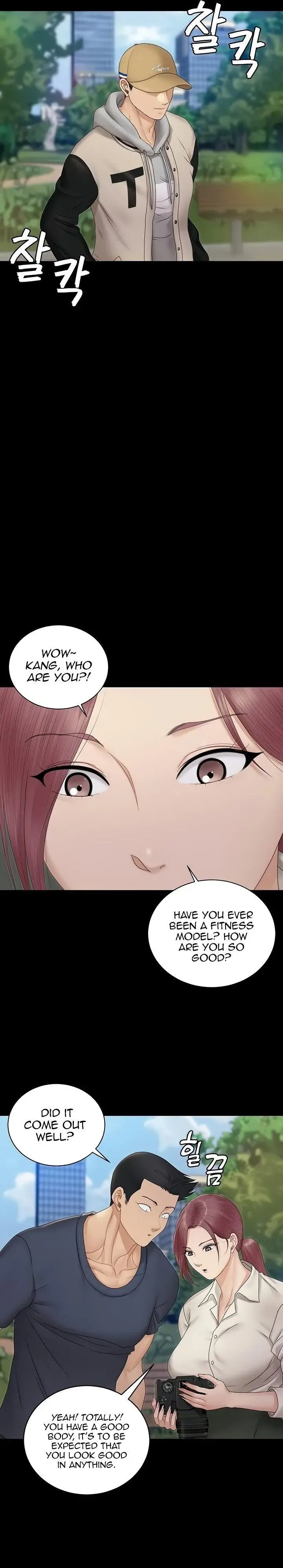 His Place Chapter 161 - Page 31