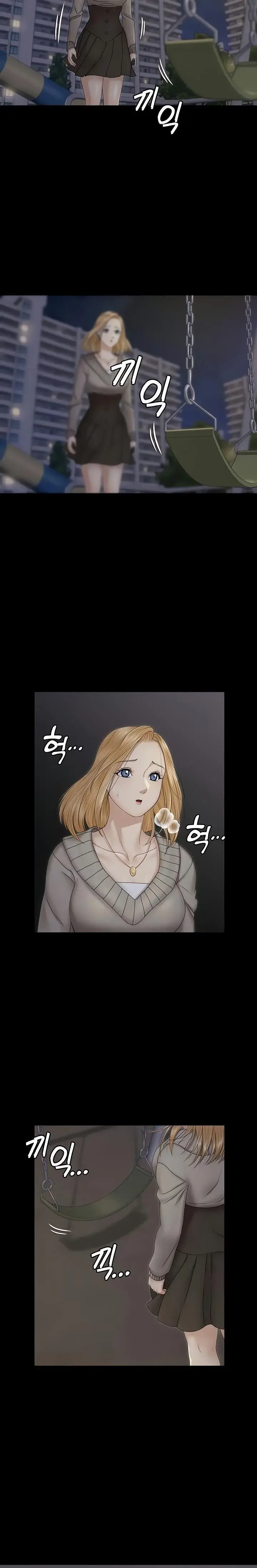 His Place Chapter 161 - Page 6