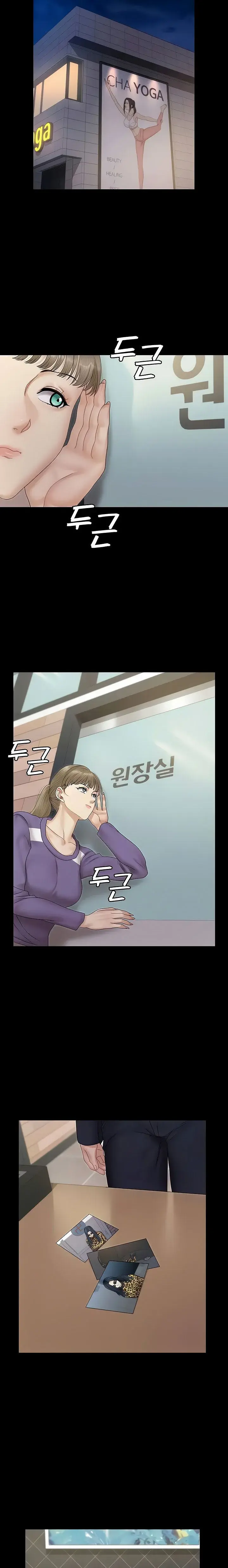 His Place Chapter 162 - Page 19