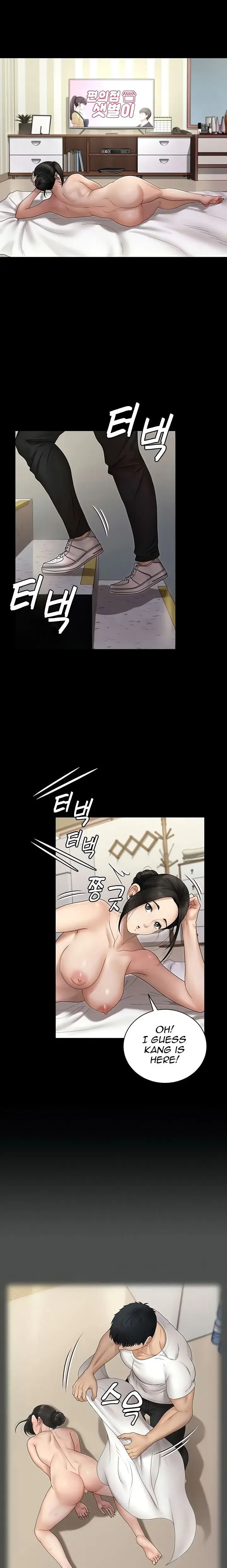 His Place Chapter 165 - Page 14