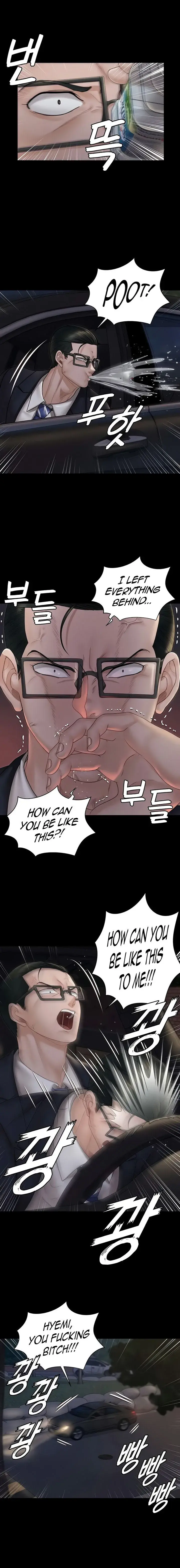 His Place Chapter 166 - Page 9
