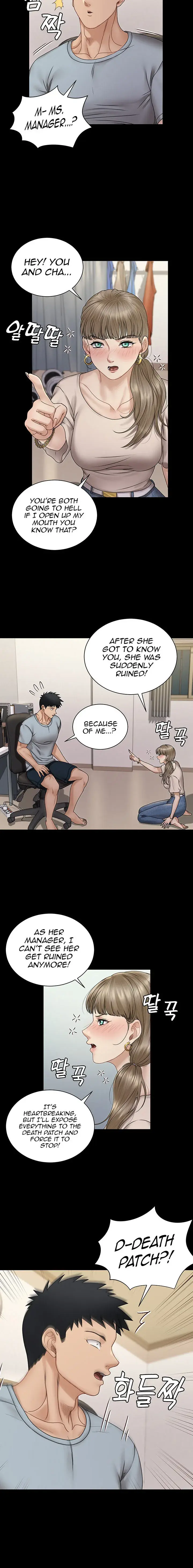His Place Chapter 167 - Page 4