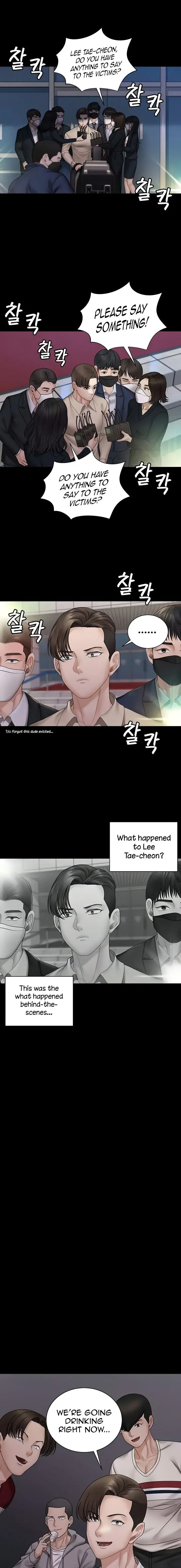 His Place Chapter 168 - Page 10