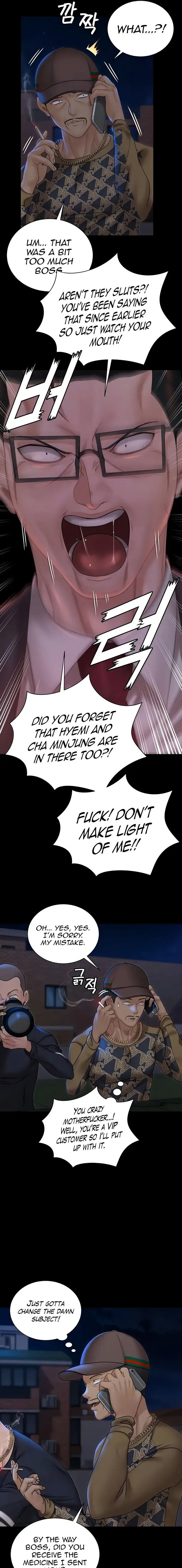 His Place Chapter 168 - Page 5