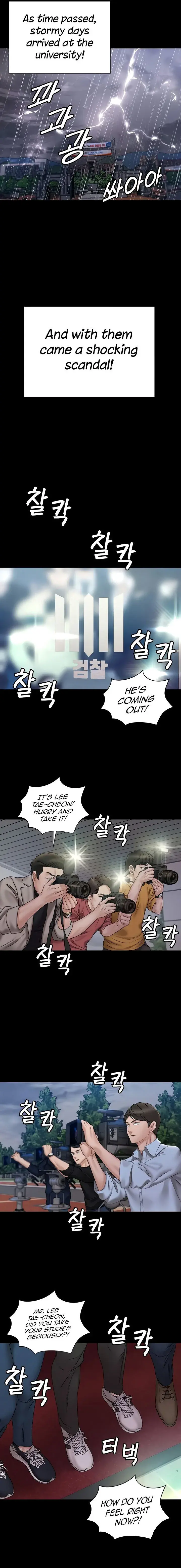 His Place Chapter 168 - Page 9