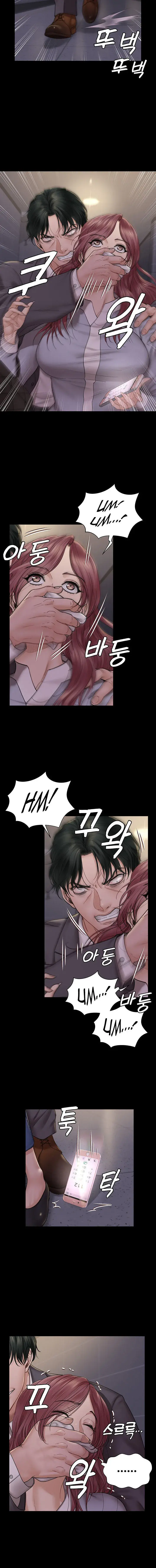 His Place Chapter 171 - Page 12