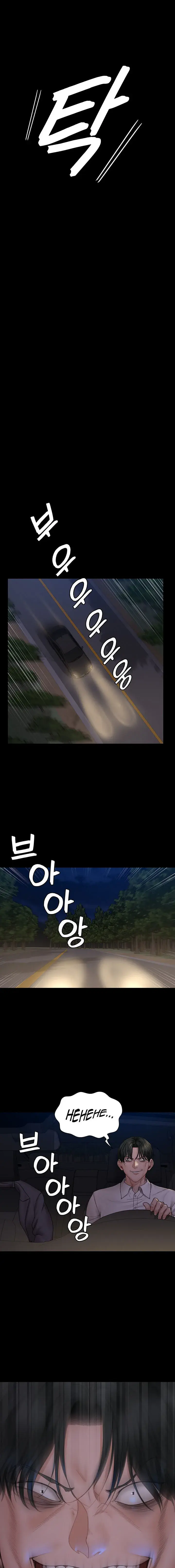 His Place Chapter 171 - Page 14