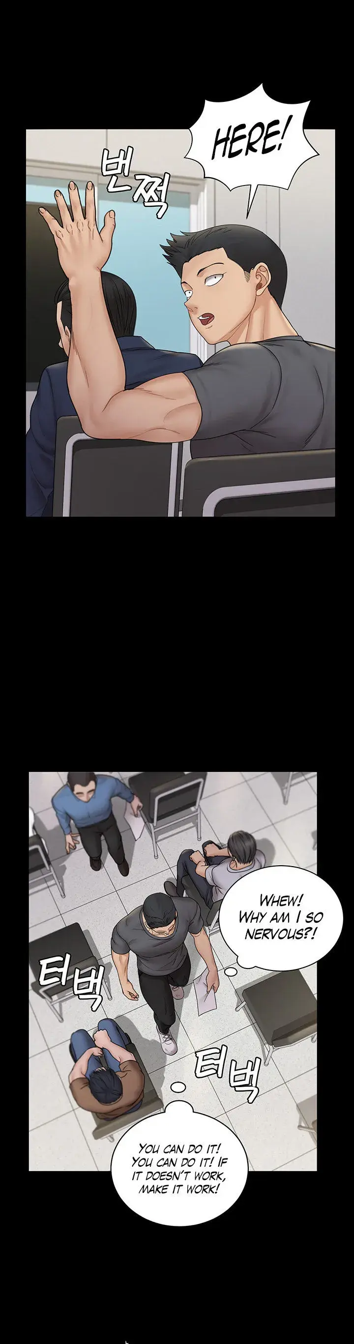 His Place Chapter 171 - Page 17