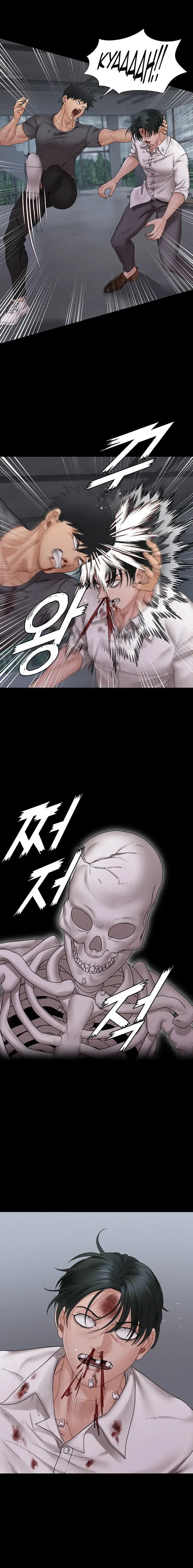 His Place Chapter 174 - Page 5