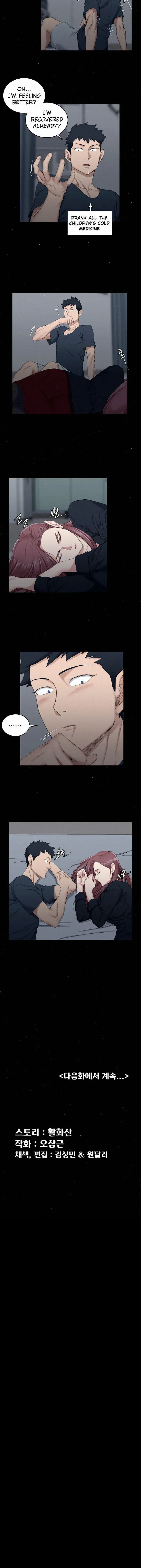 His Place Chapter 44 - Page 25