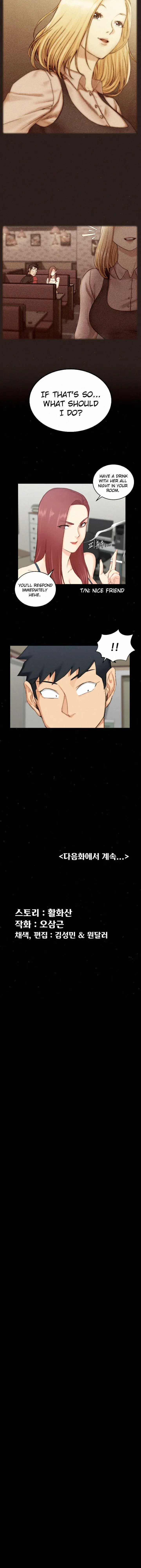 His Place Chapter 48 - Page 32