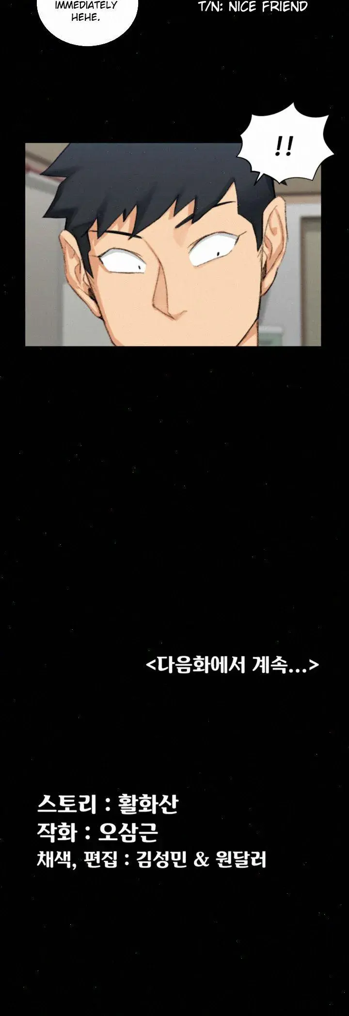 His Place Chapter 48 - Page 33