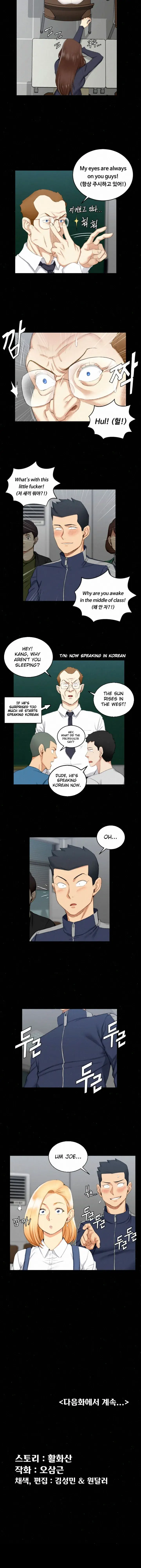 His Place Chapter 49 - Page 26
