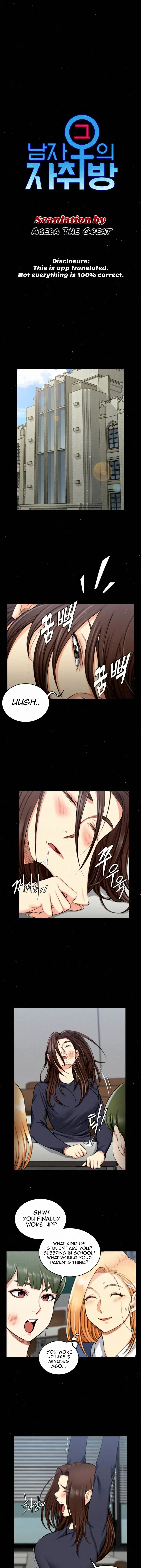 His Place Chapter 52 - Page 1