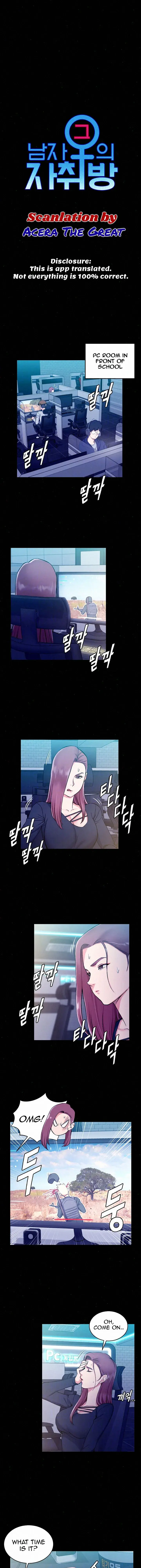 His Place Chapter 56 - Page 1