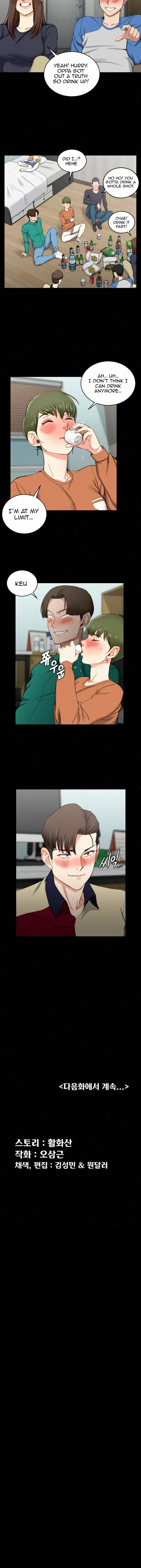 His Place Chapter 56 - Page 27
