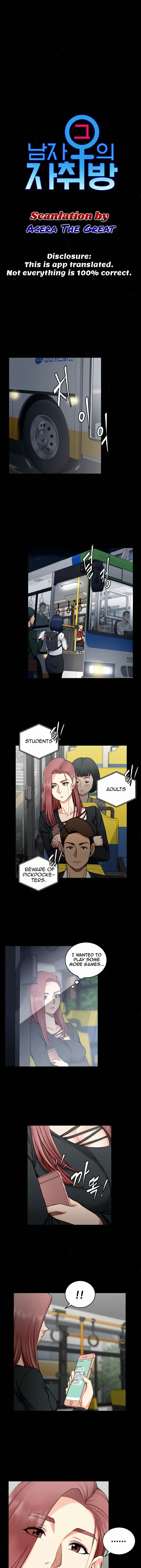 His Place Chapter 57 - Page 1