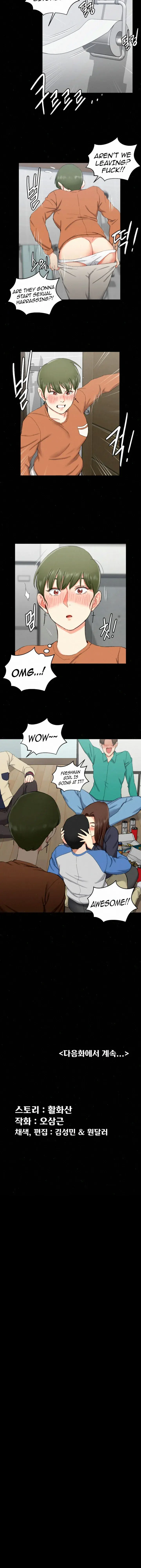 His Place Chapter 57 - Page 25